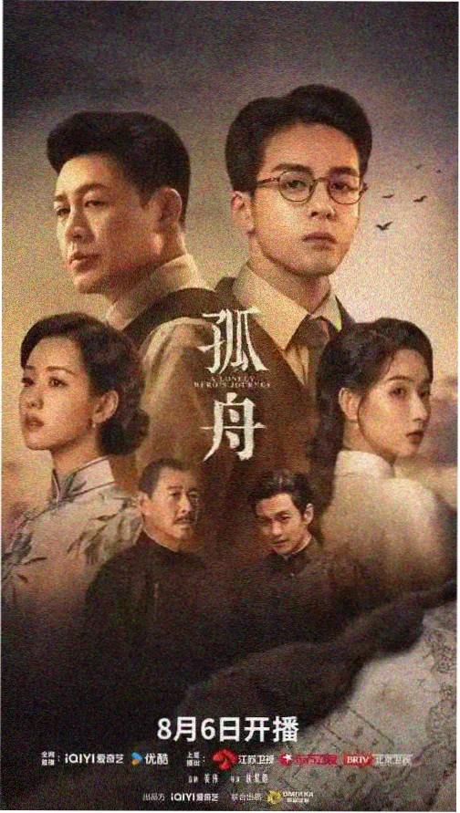 最新上线电视剧雪落无声剧照