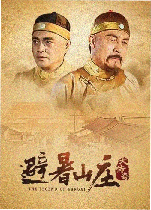 古装探案热播剧雾隐长安剧照