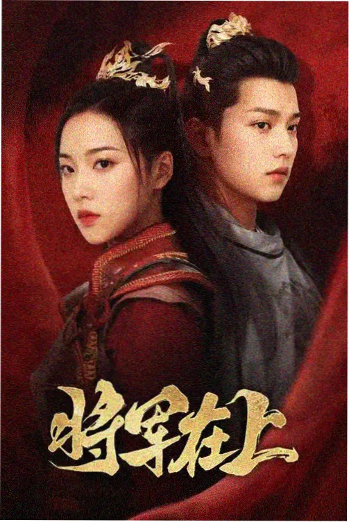 科幻悬疑热播剧潮汐之下剧照